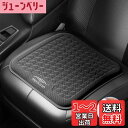 Meikaso 車 ゲルクッション ジェル 四季通用 シートクッション 無重力車 座布団 アップグレード ハイエンド運転クッション お尻カー クールカーシート エアーカーシート 滑り止め 蒸れない 痔 お尻が痛くならない 通気性 体圧分散 特大 自動車 椅子用 自宅 オフィス 敬老