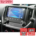 SXCY 4枚入り スバル フォレスター sk カーナビ フィルム 新型 フォレスター sk5 カーフィルム パナソニック CN-FX800DFD 専用 汚れ ...