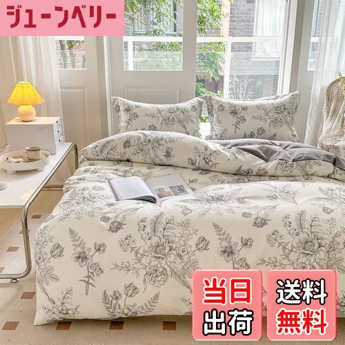 【送料無料】BUKAROOM 【布団カバーセット シングル 3点セット】 枕カバー 掛け布団カバー ボックスシーツ 寝具カバー 花柄 おしゃれ ブラック（掛カバー150*210cm）