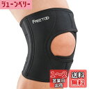 FREETOO ひざ 膝 サポーター 超軽薄 吸汗速乾 通気性重視 膝固定 ヒザ保護 左右兼用 バスケ バレー 登山 テニス ランニング スポーツ全般 日常生活 L/XL サイズ
