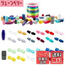 PH PandaHall プラスチック バックル 40ペアセット 留め具 プラスチック製 接続 クラスプ ハンドメイド カラーナイロンロープ10m付き 小物 手...