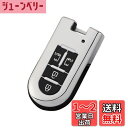 Kinotaka ダイハツ/トヨタ 車用 スマートキーケース 新型タント/タントカスタム/タンク/ルーミー/新型ウェイク/新型ムーヴ キャンバス/新型トール 両側スライドドア専用設計 TPU製360度フル保護キーカバー・など (シルバー)
