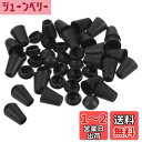 PATIKIL ベルエンドストッパー 20個入り コードロープロック 巾着袋用 プラスチック素材 ブラック