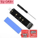 ELUTENG M.2 SSD USB 変換 NVMEのみ対応 USB3.1 10Gbps NVME to USB-C 変換 RTL9210B高性能チップ M.2 NVME USBアダプター M key アルミ 2230/2242/2260/2280 SSD対応
