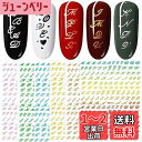 LANODO 6枚 ネイルシール アルファベット 3D 英字 英語 (6色) アルファベット 綺麗です ネイルステッカー DIY (2272)