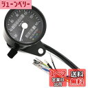 Meliore 機械式 LED ミニ スピードメーター 140km 140キロ バイク トリップメーター インジケーター ステー 付き 走行距離 ブラック 黒