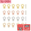 YFFSFDC キーホルダー金具 20個 回転カン付き ワンタッチキーホルダー カワイイ DIY用パーツ 手作り キーリング シルバー ゴールドなど4色 (花キ...