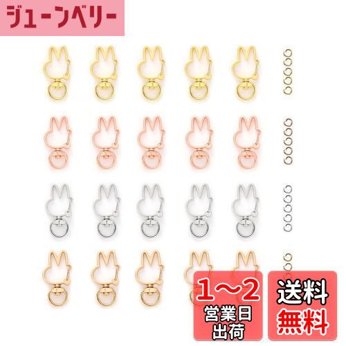 【送料無料】YFFSFDC キーホルダー金具 20個 回転カン付き ワンタッチキーホルダー カワイイ DIY用パーツ 手作り キーリング シルバー ゴールドなど...