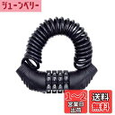 【送料無料】YFFSFDC 自転車ワイヤーロック 自転車鍵 ヘルメットロック 自転車ロック ケーブルロック ロードバイク 鍵 盗難防止 軽量 携帯便利 バイク用 長さ160cm