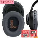 Geekria イヤーパッド QuickFit 互換性 パッド ジェイビーエル JBL Quantum 100, Q100 ヘッドホンに対応 パッド イヤー/イヤーカップ (プロテインレザー/ダークグレイ)