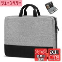 bagasin 耐衝撃 パソコンケース 15 15.6 16インチ MacBook HP Dell Lenovo Asus Notebooks ノートPCケース...