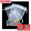 【送料無料】オーガンジー巾着袋 ラッピング 袋巾着袋13*18cm 50枚 きんちゃく袋 透明 小 ラッピング袋 小分け袋 ポプリ袋 無地 香り袋 サシェ袋(ホワイト)