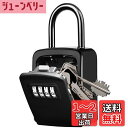 【送料無料】南京錠・C-Timvasion 金庫 4桁暗証番号ダイヤル式 キーボックス キー収納 鍵の保管ボックス、 鍵の保管 受け渡し 防犯 盗難防止 壁掛け鍵収納ボックス、住宅展示場・工事現場・マンション・会社・倉庫などに適用「日本説明書付き」