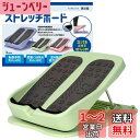 家庭で手軽に足首ストレッチ [ストレッチの専門家推奨 オリジナル取扱説...(4)
