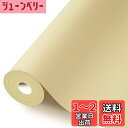 合皮補修シート レザー補修シート 大判 40*200cm レザーシール ソファー補修シール 合皮の補修シート バイク ソファー 補修テープ やわらかい 防水耐久性 接着性 ベージュCHIALSTAR