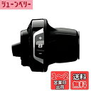 【送料無料】シマノ(SHIMANO) SL-RV400 右用 8S レボシフト 2050mmインナー オプティカルギアディスプレイ付き ESLRV4008RA