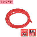 DMiotech 2 mm内径 4 mm外径 3 M シリコンチューブ レッド 工業用シリコーンチューブ ウォーターエアポンプ用