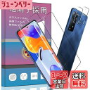 【4枚セット】2枚 対応 Redmi Note 11 Pro 5G 用のガラスフィルム + 2枚 対応 XiaoMi Redmi Note 11 Pro 5G カメラ フィルム 超薄型 強化ガラス 保護フィルム Note 11 Pro 用の旭硝子製 高透過率 硬度9H 飛散防止 液晶保護フィルム PCduoduo
