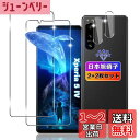 【wnunbg 2+2枚セット】 対応 xperia 5 iv ガラスフィルム 2枚+ レンズフィルム 2枚 【日本旭硝子素材採用 硬度9H 飛散防止 】 対応 xperia 5 iv SO-54C SOG09 フィルム 強化ガラス 液晶 エクスペリア5 4 保護フィルム ケース カバー 指紋認証対応 超薄型0.26mm 耐衝撃