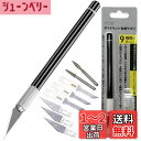 GOKEI ダイヤモンドヤスリ 精密ヤスリ 【9種類の替え刃入 超硬極薄ヤスリ 0.6mm】 ホビー用ヤスリ ダイヤモンド電着ヤスリ バリ取り やすり プラモデル 工具 シャープナー 硬い素材の研磨 研磨 金属 ソフビ 細い プラスチック 面取り 仕上げ エッジ出し 面出し ゲート処