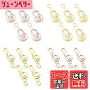 【送料無料】Getrays 20個 音楽 ペーパークリップ、大きいサイズ 音符 ギターの形 金属 クリップ ブックマーク メモクリップ ペーパークランプ にとって 学校 文房具 文書組織 事務用品 (ゴールド & ローズゴールド)