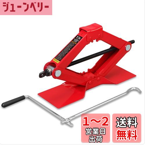 BIG RED ѥ󥿥å 1.5t  :90mm/ǹ:395mm  緿١դ ѥ󥯽 æ...
