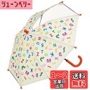 【送料無料】スケーター(Skater) 子供用 傘 35cm はらぺこあおむし アルファベット 2~3才向け 約85~95cm 視界が確保できる透明窓付き 指を挟みにくい手開き式 8本骨 UB0-A