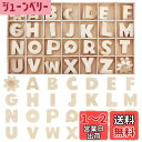PandaHall 108個 木製レター アルファベット ウッドレター 手芸パーツ 木製アルファベッ ト スライス 飾り小物 屋飾り 結婚式 ホーム装飾品 クラ...