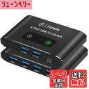 【送料無料】Hxwlo USB 切替器 usb切り替え器 USB3.0 切替器 PC2台用 4USBポート マウス キーボード ハブなどを切替 手動切替器機 日本語説明書付きUSBケーブル×2 1.0m (附属品) Windows/Mac OS/Linux/Chrome OS対応