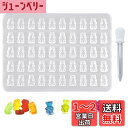 LIANHATA くま シリコンモールド 半透明 エポキシ樹脂 ソフトモールド ミニ 50個のキャビティ かわいい アクセサリー ペンダント DIY 手作り ピ...