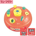 ピープル 指先の知育(R)小さいもの大集合 UB-063-2023