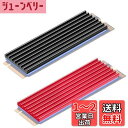 Mauknci M.2 ヒートシンク 厚み3mm m2 ssd ヒートシンク 2280 SSD用 ヒートシンク 合金アルミニウム製 (2色セット)