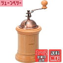 HARIO (ハリオ) 手挽き コーヒーミル コラム CMR-502C