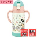 スケーター(Skater) 両手 ストロー付き ステンレス 水筒 ベビーマグ ディズニー ミッキーマウス フレンズ レトロ 350ml STWM3N-A