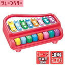 ハピネット(Happinet) しまじろう ひける! たたける! ピアノシロホン (対象年齢3歳~)