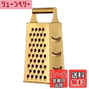 Buyer Star チーズグレーター チーズおろし 4面 おろし器 ステンレス 握りやすい チーズ 野菜 大根 おろし金 食洗機使用可 3色選択可能 ゴールド