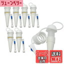 【Charming Club】水やり当番 植物用 自動水やり器 出水量を調節可能 留守中の水やり 水遣り当番 1週間 給水器 給水キャップ 出張 旅行 園芸 植木鉢 観葉植物 ガーデニング 盆栽 野菜に適用 日本語説明書付き