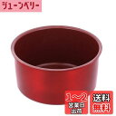 ベストコ 鍋 ポット 16cm シングルアイテム レッド IH対応 NM-125 デリシャスサインエボルト