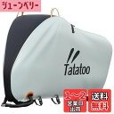 【送料無料】Tatatoo 自転車カバー【最新のアップグレード版!バックル4箇所と前後2つのロック用穴付きの全天候型】厚手 破れにくい 防水 雨風避け 紫外線カ...