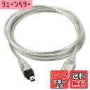 【送料無料】NFHK USB オス - Firewire IEEE 1394 4ピン オス iLink アダプター コード ケーブル DCR-TRV75E DV 1m USB Firewire Cable