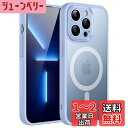 JETech iPhone 13 Pro 6.1インチ用 マグネット ケース MagSafeに対応 半透明のマット背面 カメラレンズ 完全保護 薄型 耐衝撃 カ...