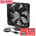 ELUTENG USBファン 14cm 静音 USB扇風機 強力 冷却ファン 3段階風量調節 5V 冷却クーラー 薄型 送風機 長寿命 140mm 車中泊 換気扇 1500RPM パソコン/ルーター/水槽 / PS4ゲーム機など USB fan 14cm