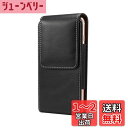 スマホ ベルト ホルダー, YODIMDA 携帯ケース ベルト通し,対応 iPhone 14, iPhone 13 mini, iPhone SE 3rd,Xperia Ace III 用キャリングケース