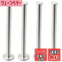 Charmoon ステンレス 壁掛け フック ウォールフック ハンガー 収納 ねじ式 シンプル おしゃれ シルバー (20cm 4本)