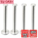 Charmoon ステンレス 壁掛け フック ウォールフック ハンガー 収納 ねじ式 シンプル おしゃれ シルバー (15cm 4本)