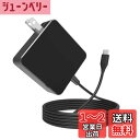 【65W Type-C ACアダプター】タイプC Dynabook PD充電対応電源アダプター互換の純正Toshiba/東芝用充電器 PAACA047、Mac Book Pro、Dell Latitude、NEC、Lenovo ThinkPad/Yoga、HP Spectre/Elitebook、Switch and Smart Phones USB-C急速充電電源コード