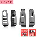 【GAFAT】スバル WRX WRX S4 VB系 2代目 2021年~現行 SU*BA*RU 専用 車用インテリアパネル PWSW 内装パーツ 保護カバー ウィンドウスイッチベース ドレスアップ 汚れ防止 ウィンドウスイッチベースパネルカバー 右ハンドル専用 キズ防止 取付簡単 (カーボン調・4枚セッ