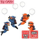 DFsucces アクアリウム 水槽 ダイバー 装飾 4点セット 水槽用アクセサリー 風船付き潜水夫 オーナメント 魚のおもちゃ DIY 雰囲気作り 樹脂 安全性 耐久性 (ブルー+オレンジ)