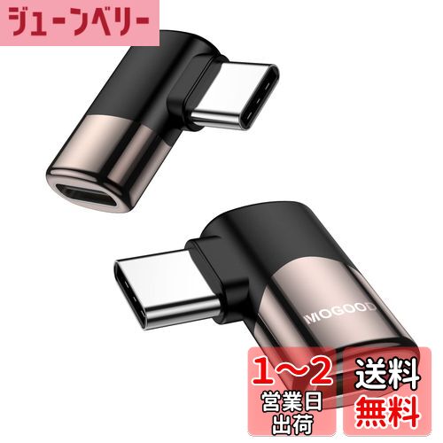 MOGOOD Type C Ѵ ץ  90 L USB CХ᥹ USB Cѥ 40Gbps®ǡž ...
