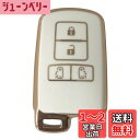 Kinotaka トヨタ車用 TPU製スマートキーケース 4つボタン 両側スライド タイプ 80系ヴォクシー ノア ハリアー60系 エスクァイア アルファード シエンタ クラウン オーリス カムリ キーカバー専用設計 アクセサリー (ホワイト)